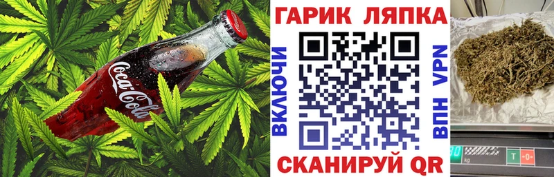 Еда ТГК марихуана  купить закладку  kraken ссылки  Отрадный 
