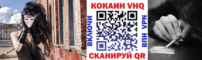 Cocaine Колумбийский  OMG ТОР  Отрадный 