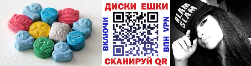 ЭКСТАЗИ Punisher  Отрадный 