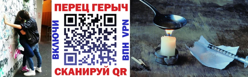 где можно купить наркотик  Отрадный  мега   Героин Heroin 