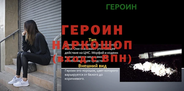 jwh Нязепетровск