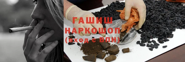 синтетический гашиш Дмитровск