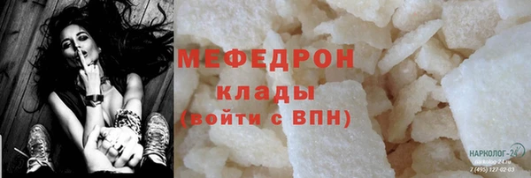 меф VHQ Ельня