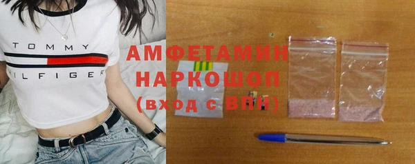 меф VHQ Ельня