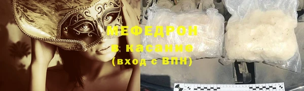 COCAINE Елабуга