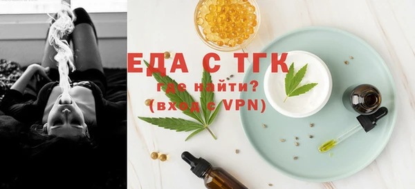COCAINE Елабуга