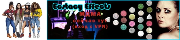 COCAINE Елабуга