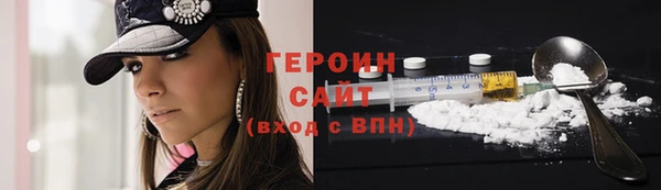 COCAINE Елабуга