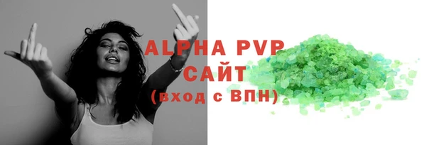 синтетический гашиш Дмитровск