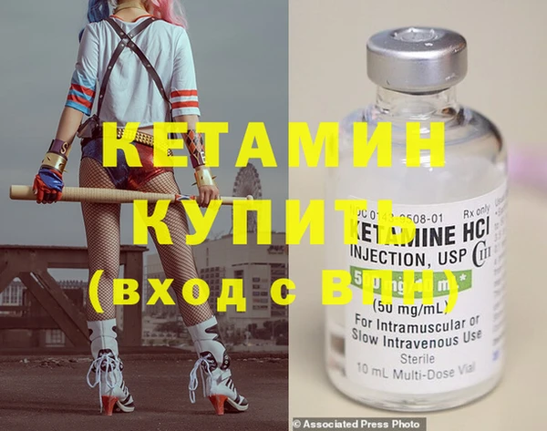 синтетический гашиш Дмитровск