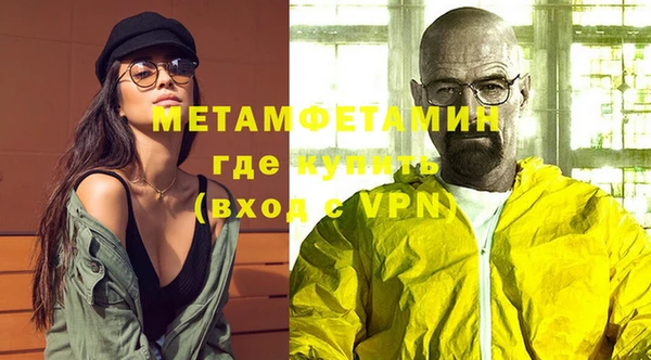 меф VHQ Ельня