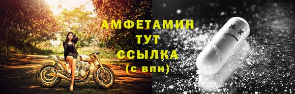 кристаллы Няндома
