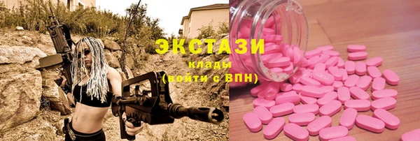 синтетический гашиш Дмитровск