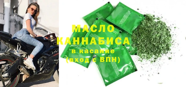 синтетический гашиш Дмитровск