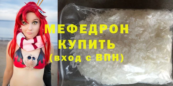 хмурый Александровское