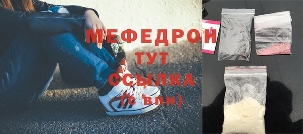 прущая мука Нягань