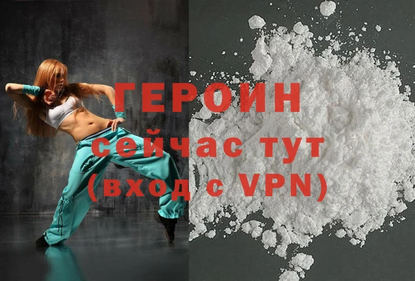 COCAINE Елабуга