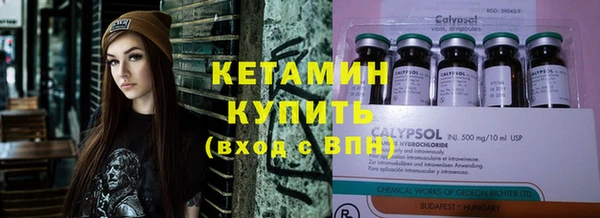 COCAINE Елабуга
