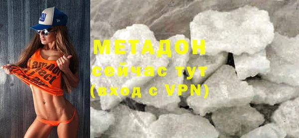 меф VHQ Ельня