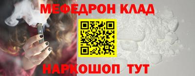 трава Камышлов
