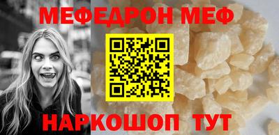 гидра Канаш