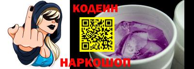 гидра Канаш