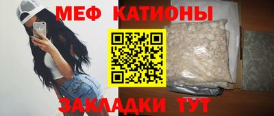 спайс Кунгур