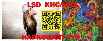 гидра Канаш