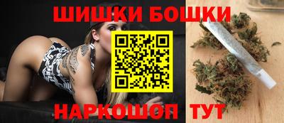 гидра Канаш
