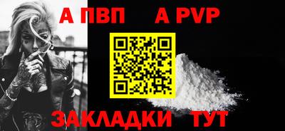 трава Камышлов