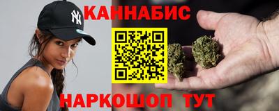 каннабис Кумертау