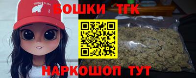 гидра Канаш