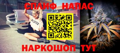 гидра Канаш