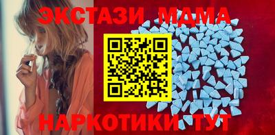гидра Канаш