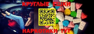 гидра Канаш