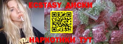гидра Канаш