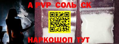 трава Камышлов