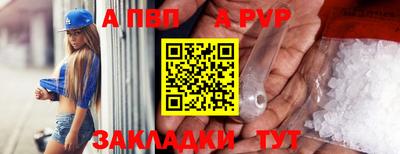 гидра Канаш