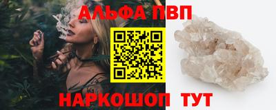 гидра Канаш