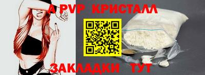mdpv Кандалакша