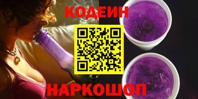гидра Канаш