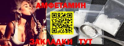 трава Камышлов