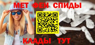 гидра Канаш