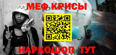 гидра Канаш