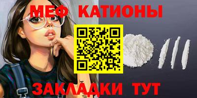 гидра Канаш