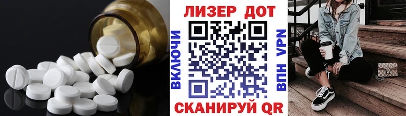 это как зайти  Отрадный  Лсд 25 экстази кислота 