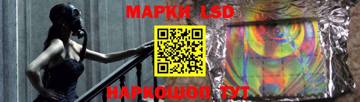 Лсд 25 экстази ecstasy  Вход с VPN  Отрадный 