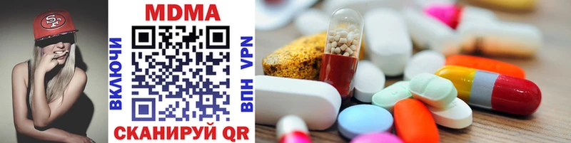 MDMA Molly  Отрадный 