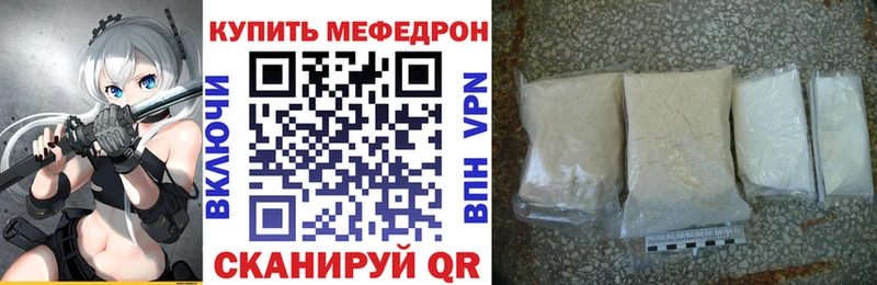 ОМГ ОМГ как зайти  Отрадный  МЕФ мяу мяу 