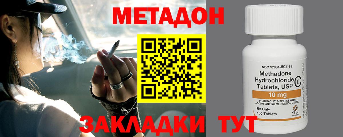 A-PVP Отрадный
